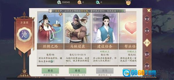 轩辕剑龙舞云山直装游戏版图1