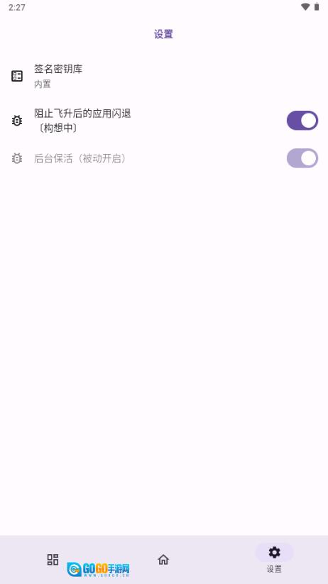 无为图5