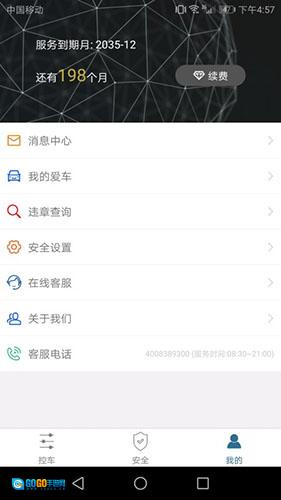 思锐图3