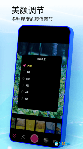 手机镜子图2