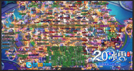 二零冰雪图3