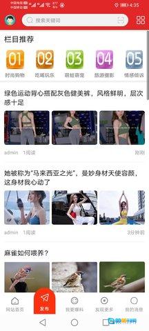 传播网图2