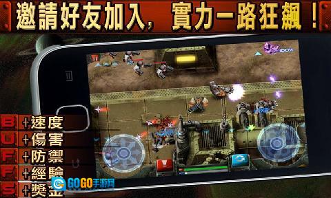 枪火兄弟连2游戏安装包图2