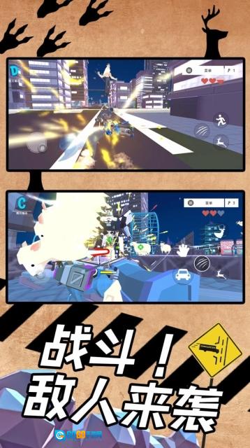 狂野破坏王图4