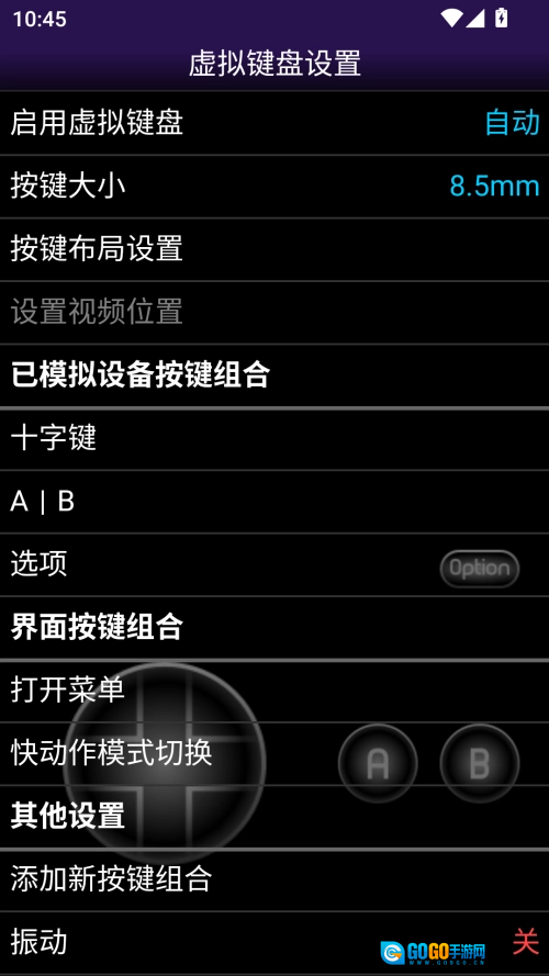NGP模拟器 免费原版图3