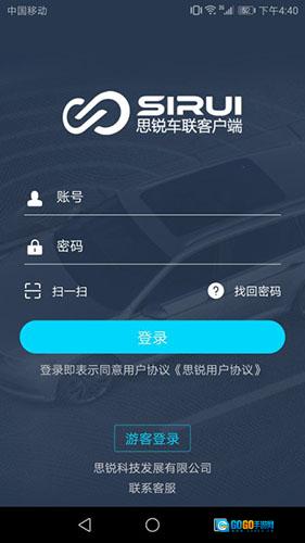 思锐图1