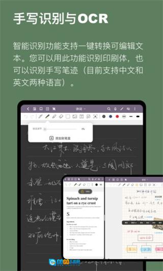 云记笔记图3