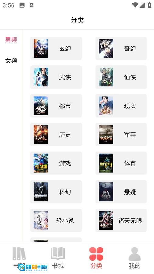 火炬文学图2