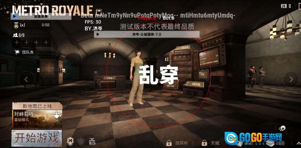 沐岑国体直装(龙猫ESP)  手机最新版图1