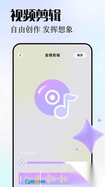 小柠檬播放器图2