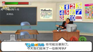 校园时光图6