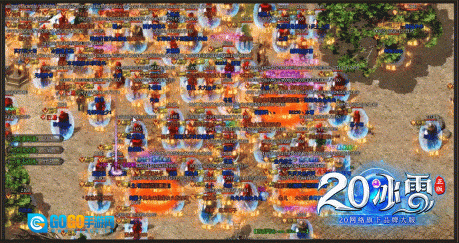 二零冰雪图2