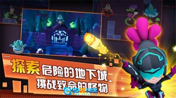 元气特攻队 游戏正版图3