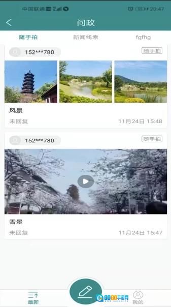 大美尖扎图1