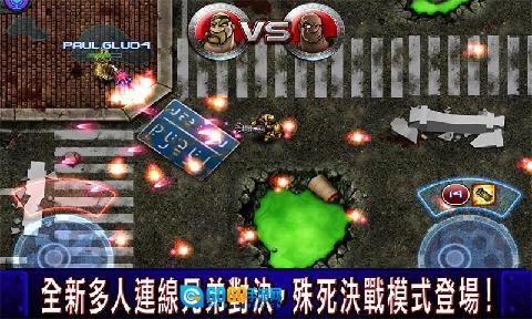 枪火兄弟连2游戏安装包图1