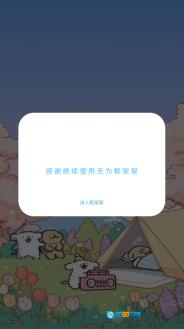 无为图3