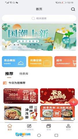 爱营销图2