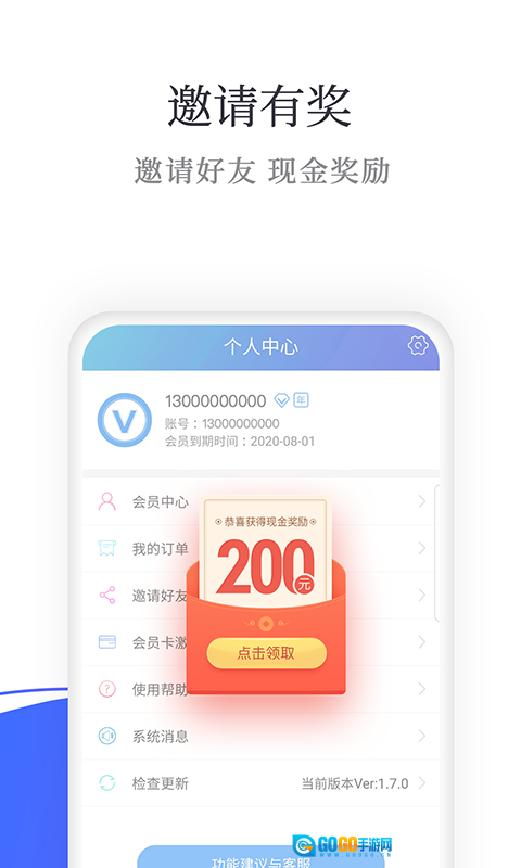 微微营销图4