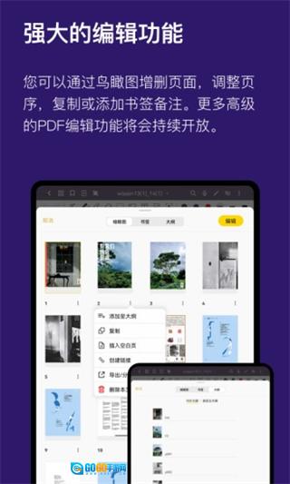 云记笔记图4
