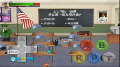 校园时光图2