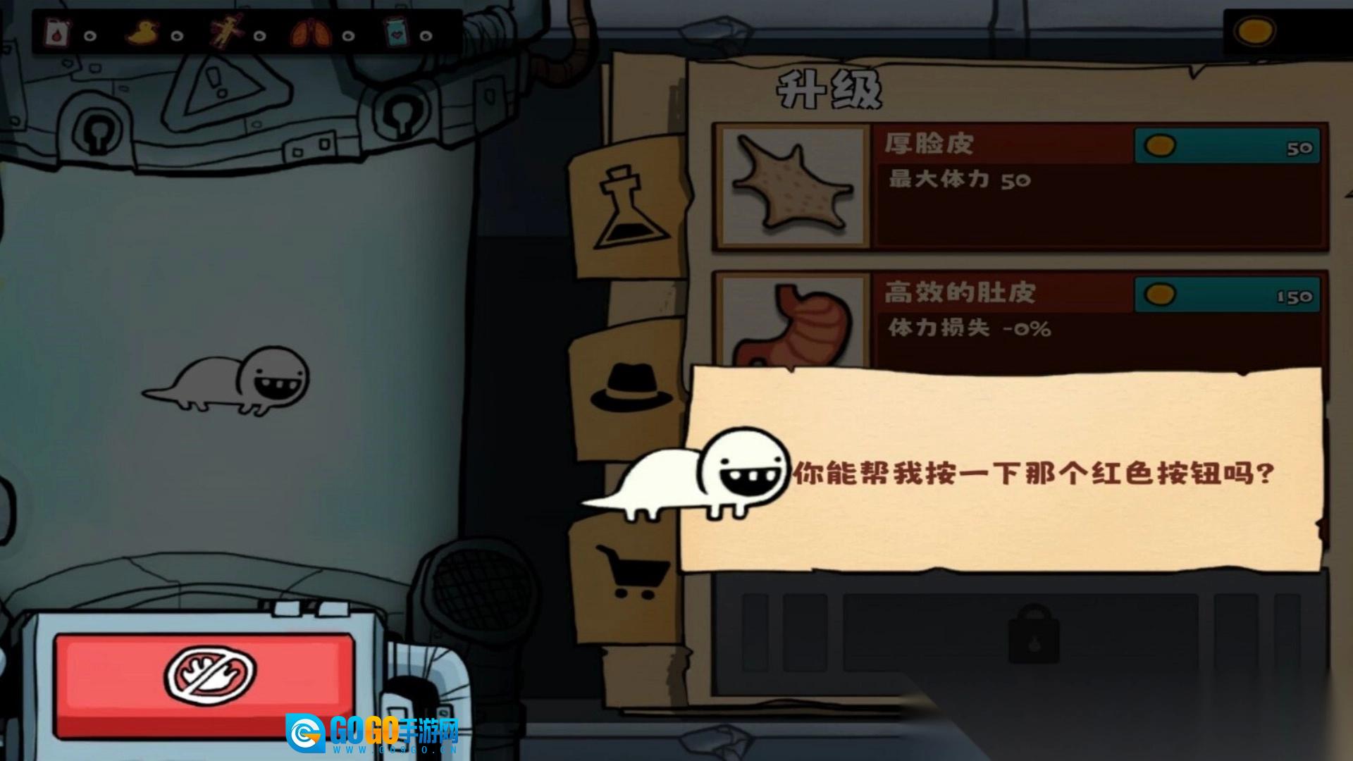 这还玩个锤子安卓版图2