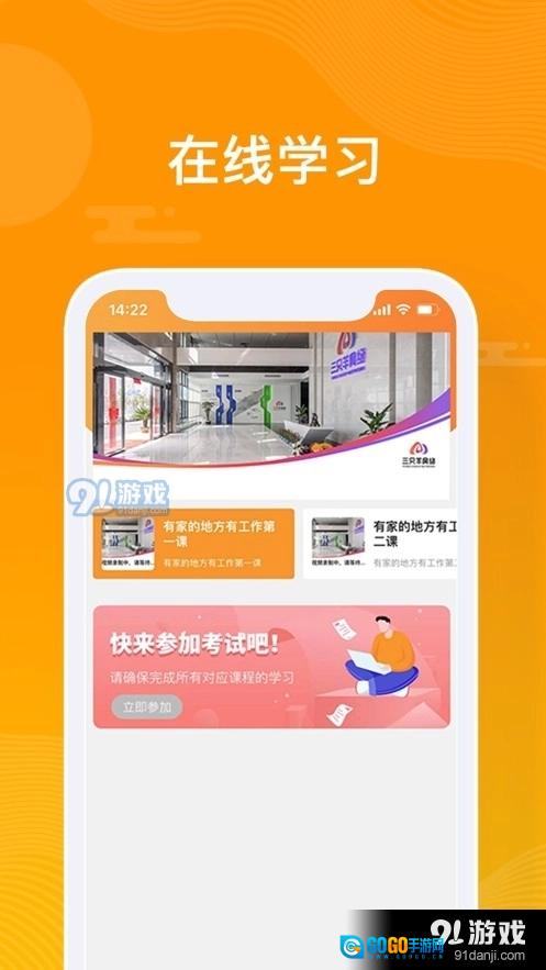 众小二图3
