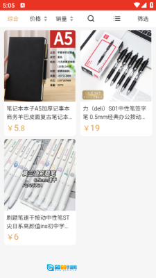 梵鹿云购图2