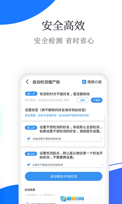 微微营销图3