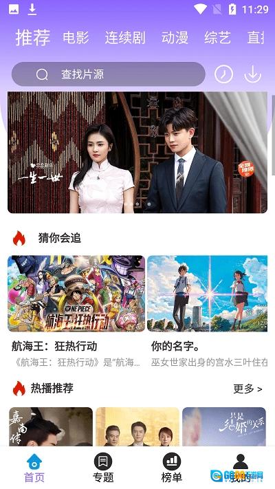 白云影视免费图2