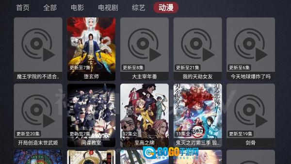 神仙影视TV图3