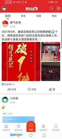传播网图3