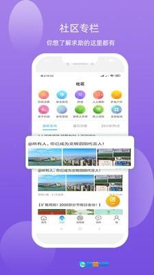 泗城相识图1