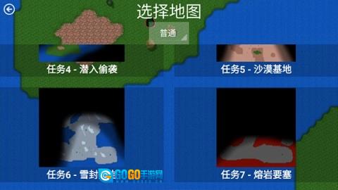 生化狂潮游戏绿色版图2