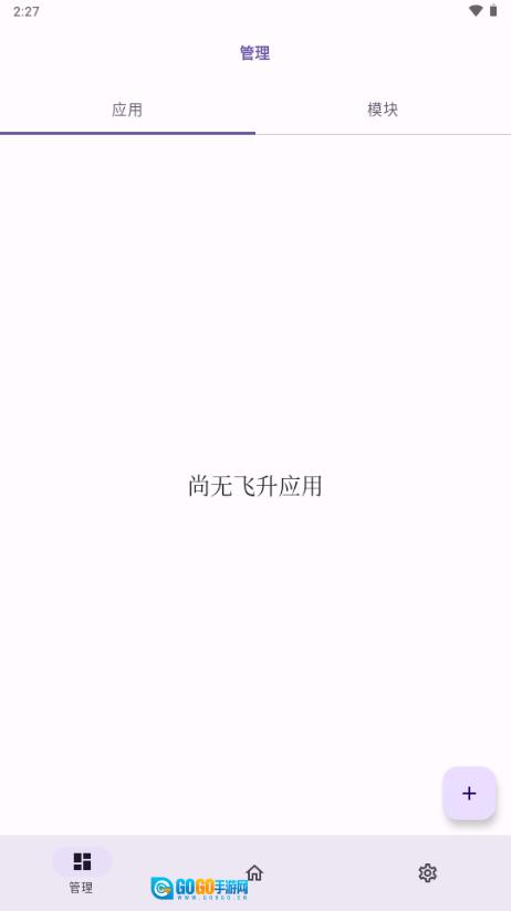 无为图2