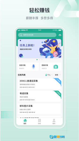 标贝易采图4