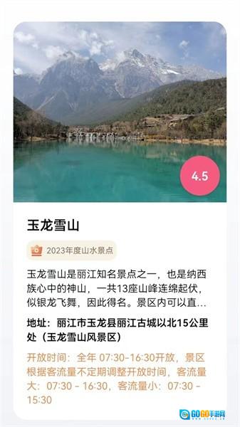 三维地图图3