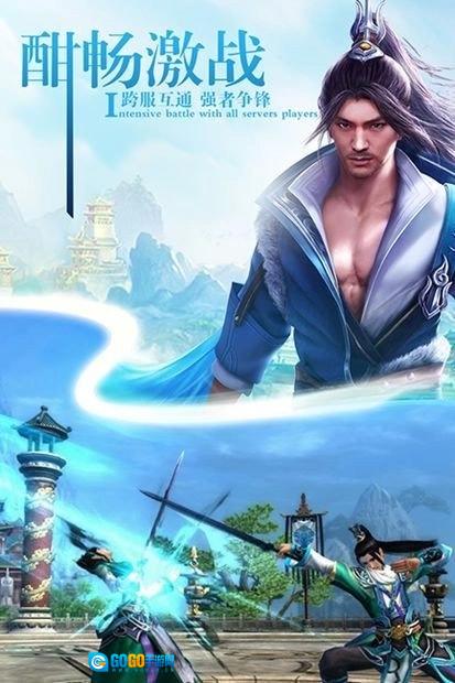 仙剑传说5游戏官方版图2