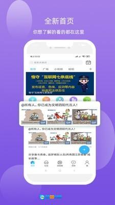 泗城相识图2