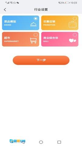 爱营销图1