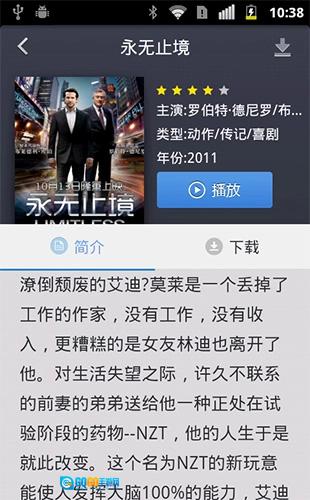 云播tv图2