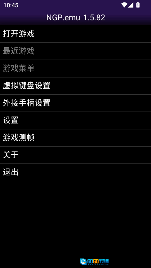NGP模拟器 免费原版图1