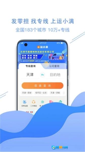 运小满图4