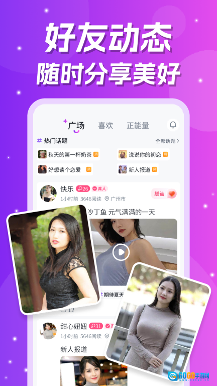 爱缘图4