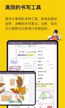云记笔记图1