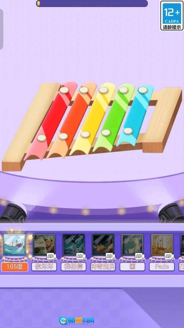 超级模拟器免费原版图1