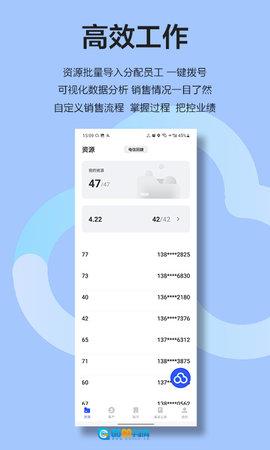 云即通图3