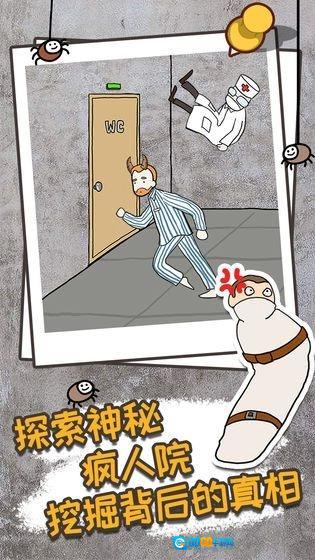 谁来救救老汉(RopeRescue)手游免费版图1