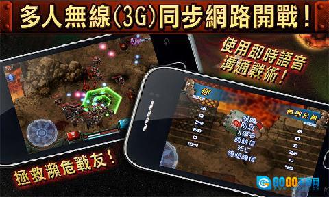 枪火兄弟连2游戏安装包图3