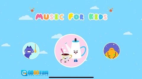 米加宝宝幼儿音乐游戏正版图1