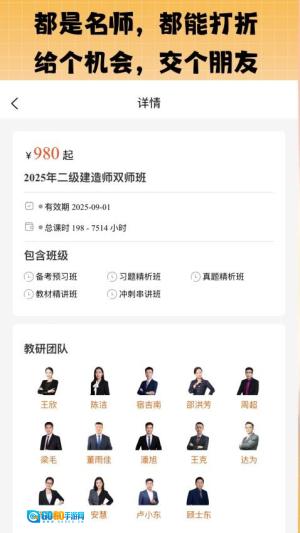丫题丫网校图3